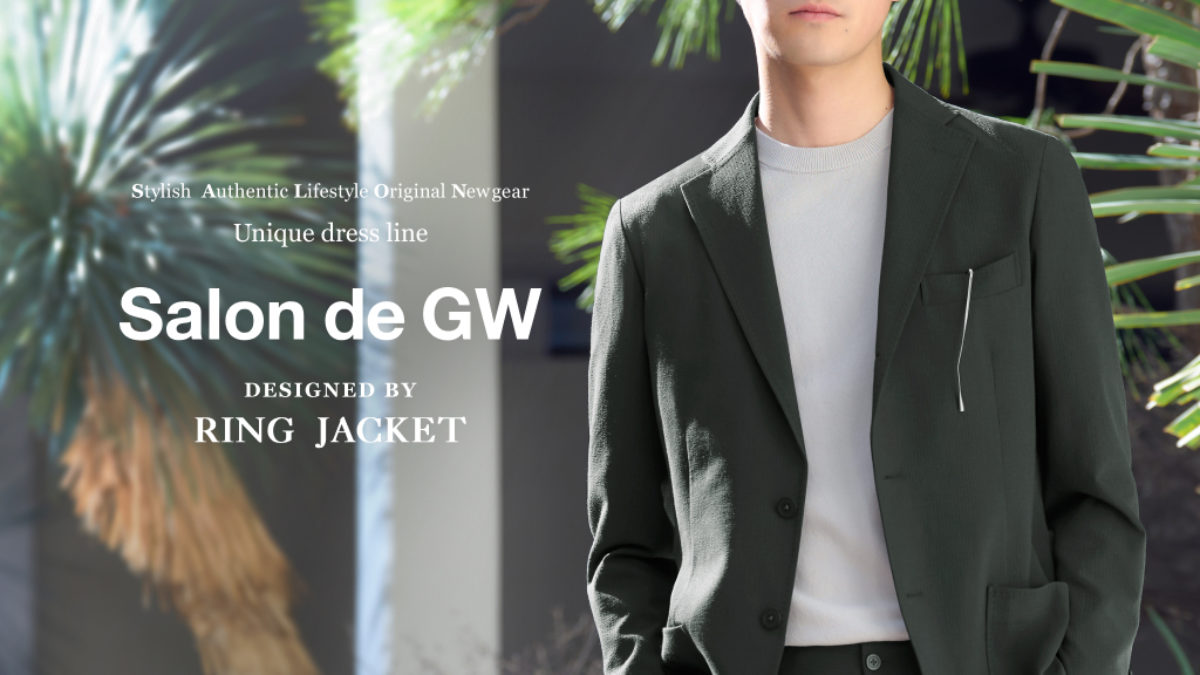 salon_de_gw_2025summer-
