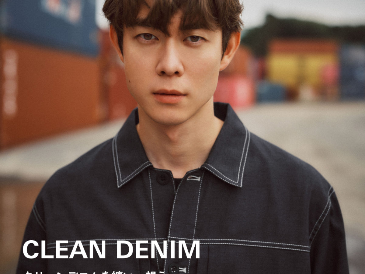 【定価12,500円】宮沢氷魚ファンクラブグッズまとめ売り CLEAN DENIM HIO MIYAZAWA | グローバルワーク（GLOBAL WORK）