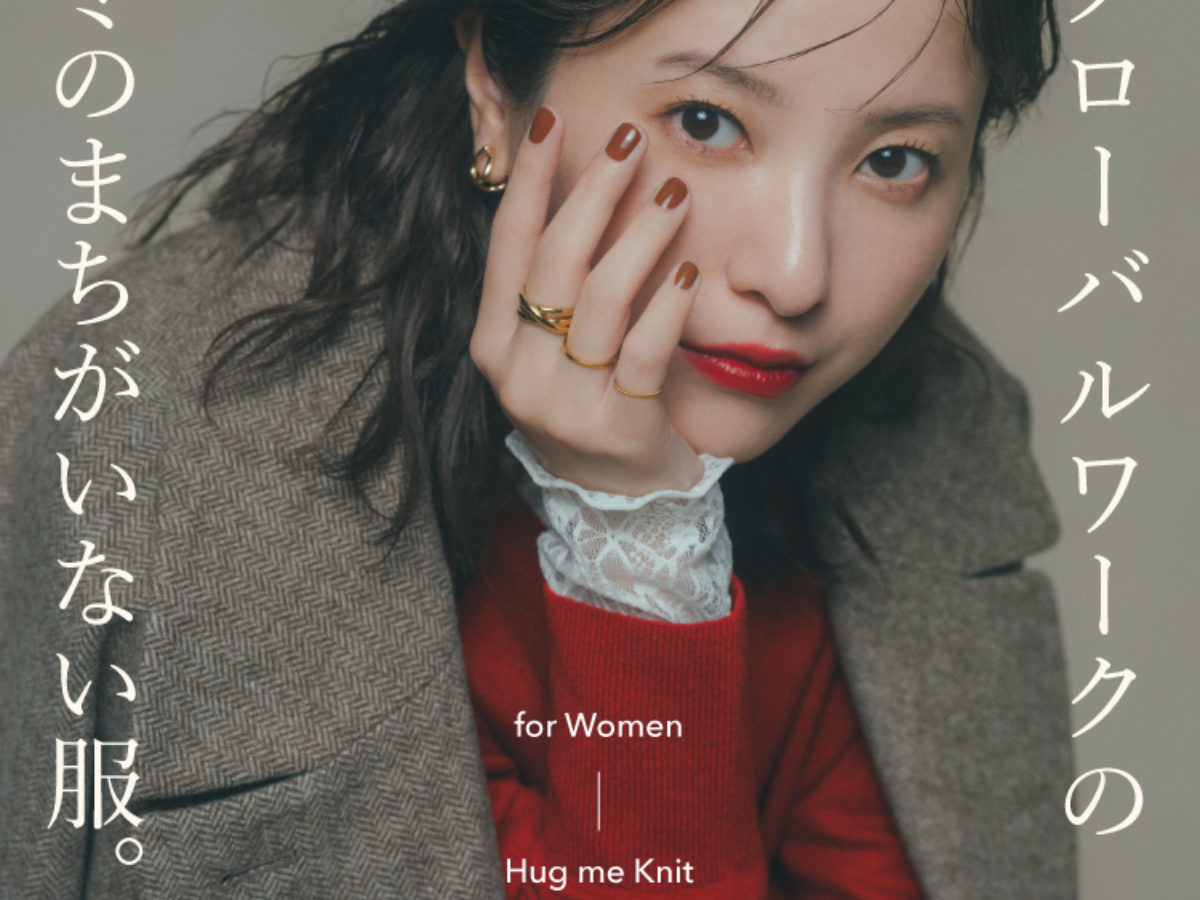 グローバルワークの冬のまちがいない服。for Women| グローバルワーク