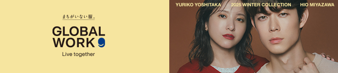 まちがいない服。トップ冬