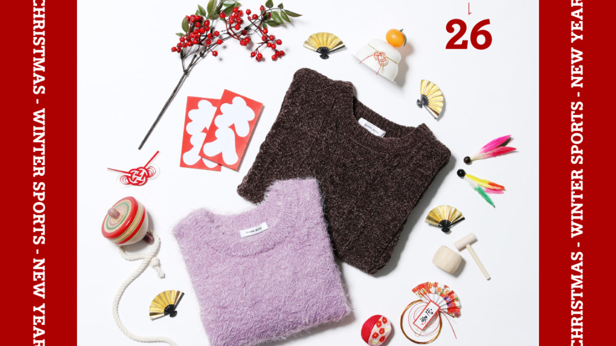 GLOBAL WORK KIDS Holiday Style Guide 25→26| グローバルワーク
