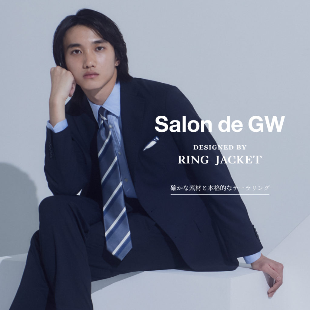 Salon de GW 2026 Spring