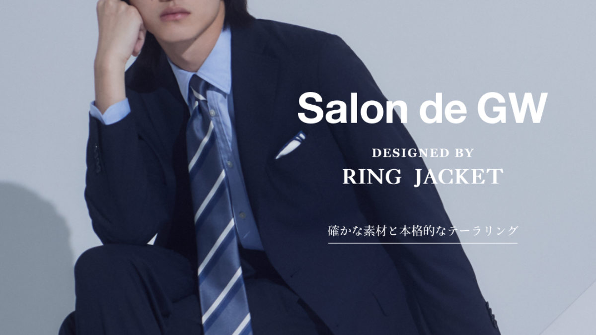 XLサイズ☆リングヂャケット Salon de GW スーツ セットアップ 紺 Salon de GW 2024 Autumn | グローバルワーク（GLOBAL WORK）