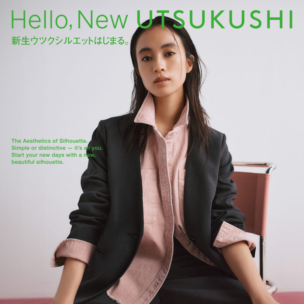 Hello, New UTSUKUSHI. 新生ウツクシルエットはじまる。
