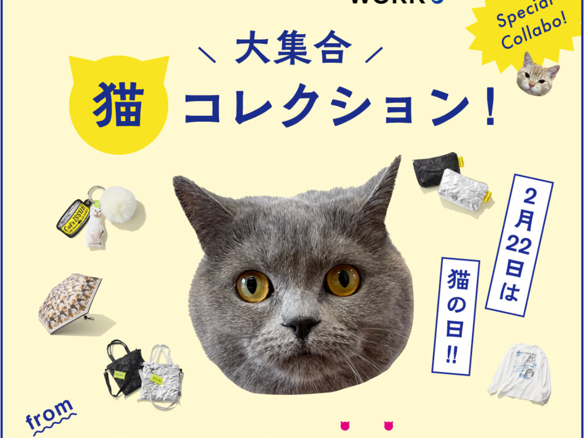 ねこ Happy Nyanco Day from #グローバルニャーク！ | and st