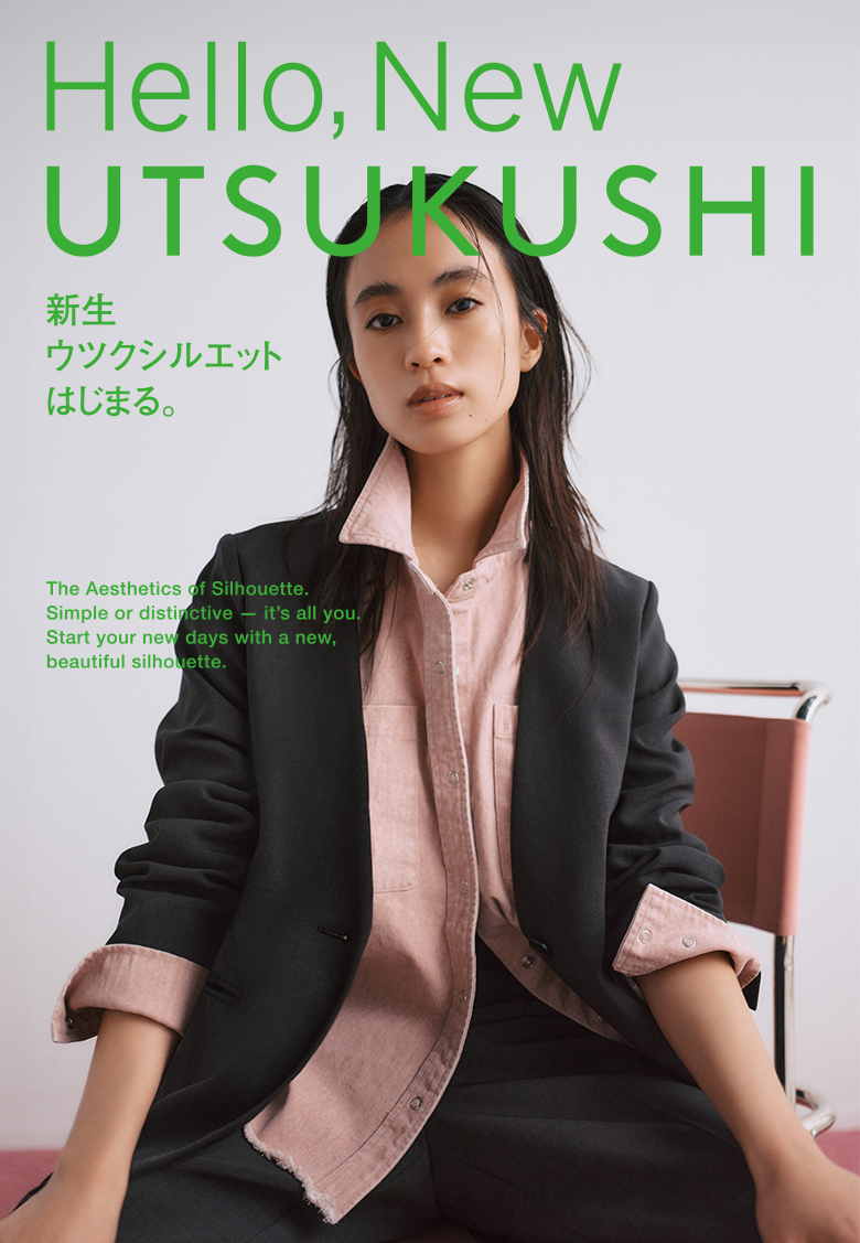 Hello, New UTSUKUSHI. 新生ウツクシルエットはじまる。