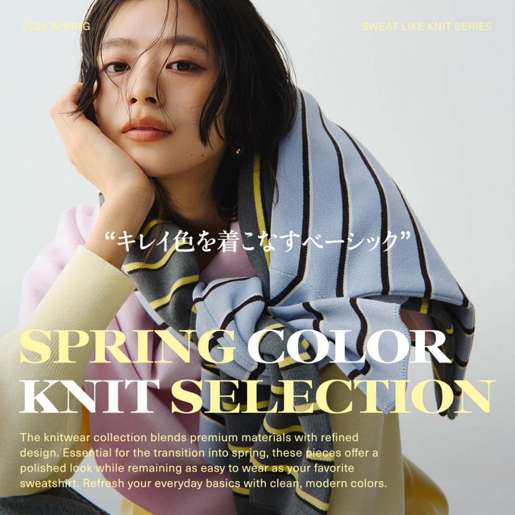 “キレイ色を着こなすベーシック” SPRING COLOR KNIT SELECTION