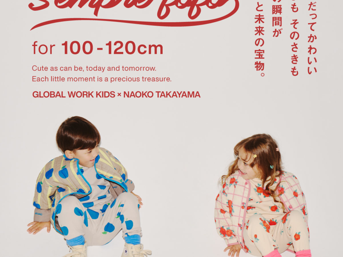Sempre fofo - GLOBAL WORK KIDS × Naoko Takayama “いつだって
