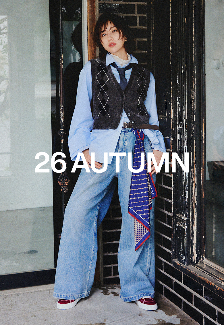 lookbook 2026 autumn